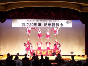 ☆チアリーディング部JEWELS☆学園創立90周年