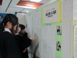 中学：学習発表会（校内展示発表）を行いました