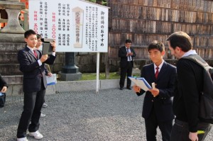 中学校長ブログ：学びの実践の場〜中３研修旅行より