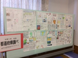 平成２７年度中学学習発表会を行いました