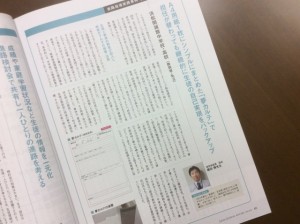 中学校長ブログ：浜松開誠館の初夢