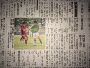 H28PL静学静岡