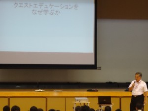 高校２年生：クエストエデュケーションの授業が始まりました