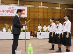 華道部：「Ikenobo花の甲子園東海大会」にて  パフォーマンス賞を受賞！