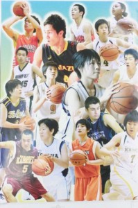 高校男子バスケット「選抜優勝大会静岡県予選」のお知らせ