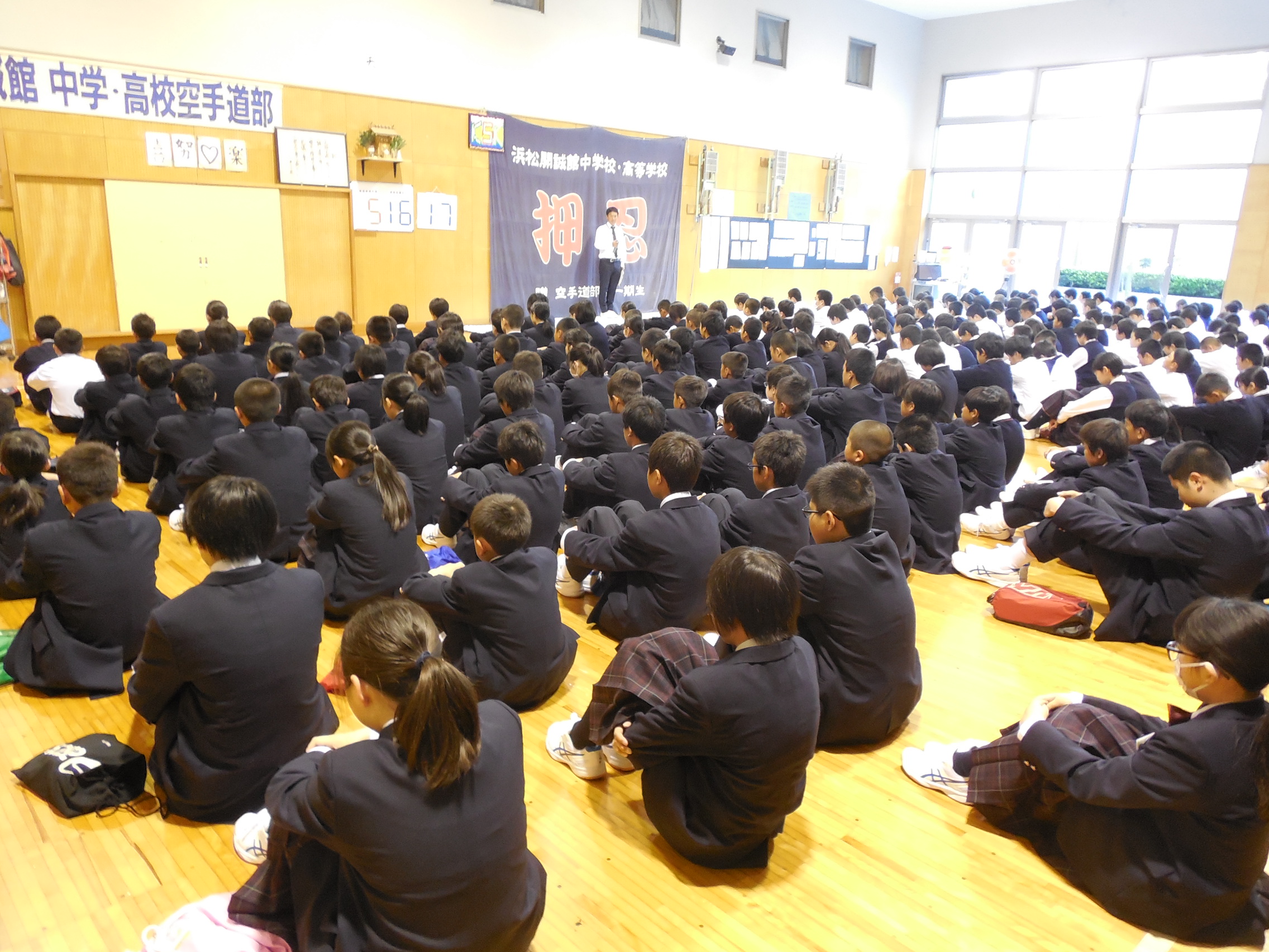 中学校高等学校全校集会を行いました 学校法人誠心学園 浜松開誠館中学校 高等学校