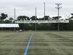 高校サッカー：全国高校サッカー選手権大会静岡県大会結果