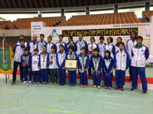 しずおか市町駅伝競走大会　浜松北部優勝・浜松西部3位