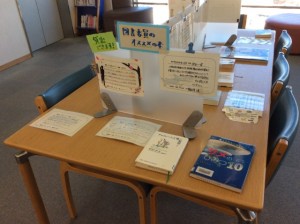 図書館より〜POPを掲示しています〜