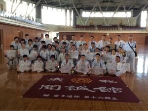 【空手道部】第61回　日本空手協会　東海地区空手道選手権大会
