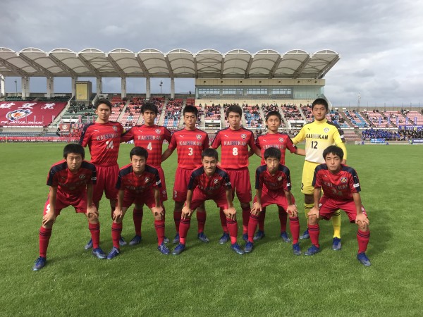 全国高等学校サッカー選手権大会静岡県大会 途中経過 １１月４日 学校法人誠心学園 浜松開誠館中学校 高等学校