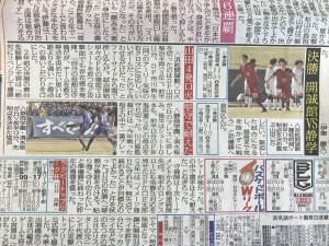 平成３０年度全国高等学校サッカー選手権大会静岡県大会　決勝進出！