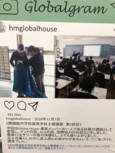 高校グローバル　はままつグローバルフェアにブース出展しました。