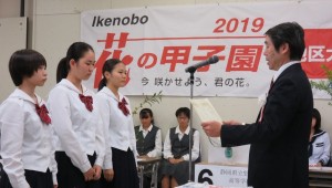 華道部：「Ikenobo 花の甲子園静岡県大会」にて、2年連続３位入賞！