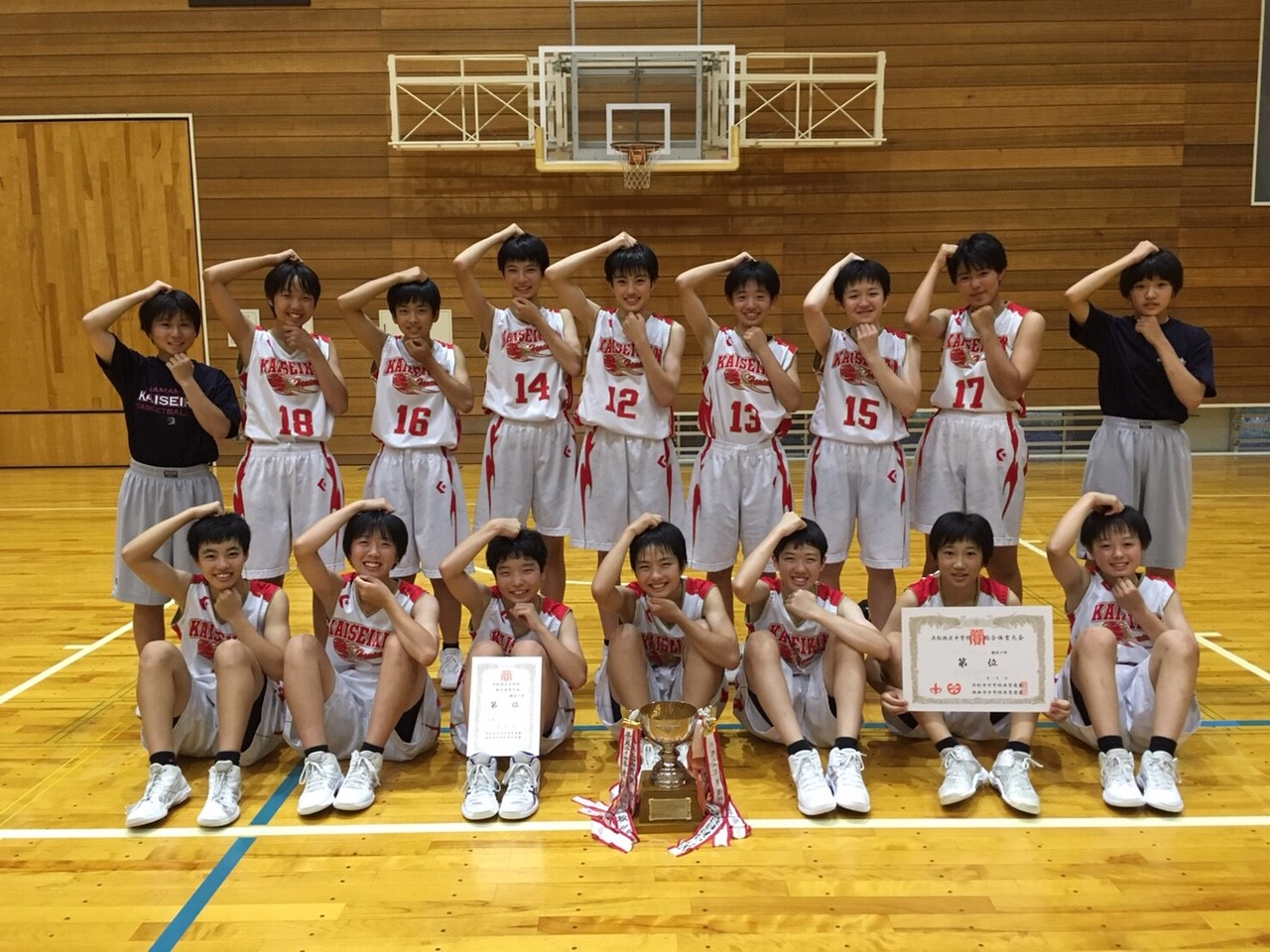 中学女子バスケット 新人戦浜松地区大会 の結果 学校法人誠心学園 浜松開誠館中学校 高等学校