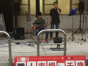 軽音楽部：第１０回職人市場