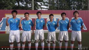 高校サッカー部 夢おいチャレンジ に見本動画を提供しました 学校法人誠心学園 浜松開誠館中学校 高等学校