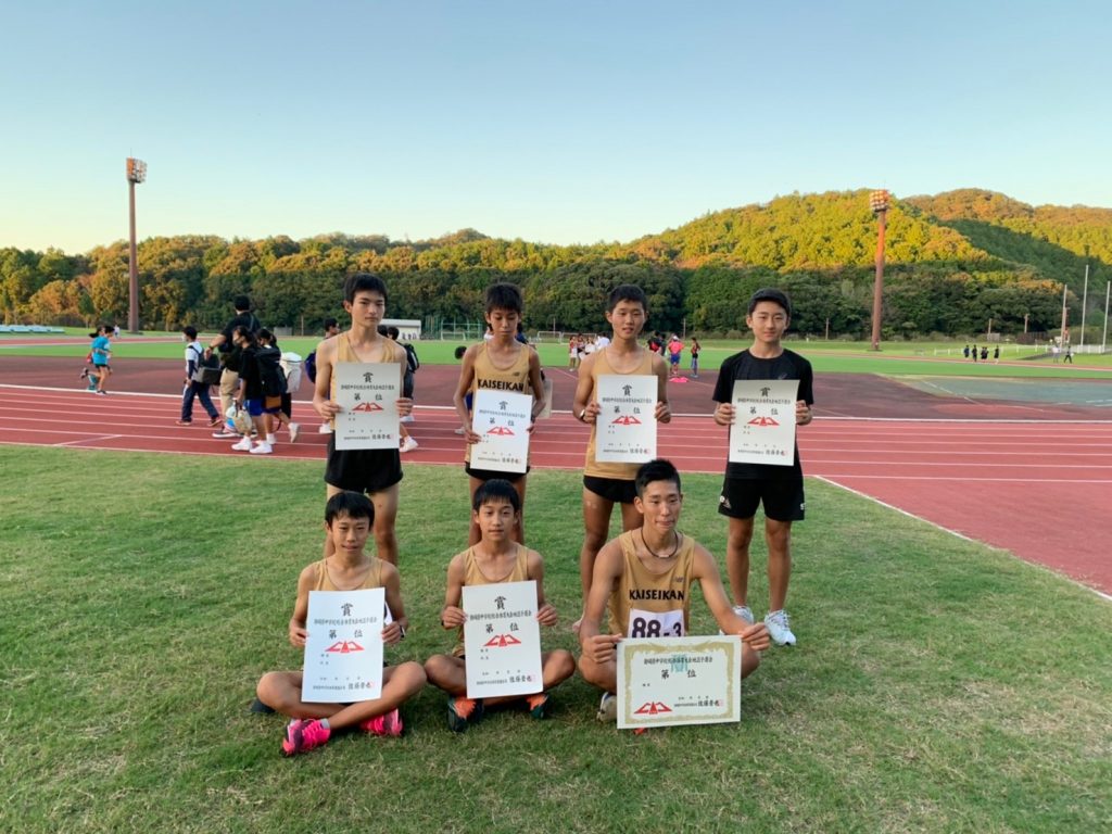 中学陸上部　西部地区駅伝結果