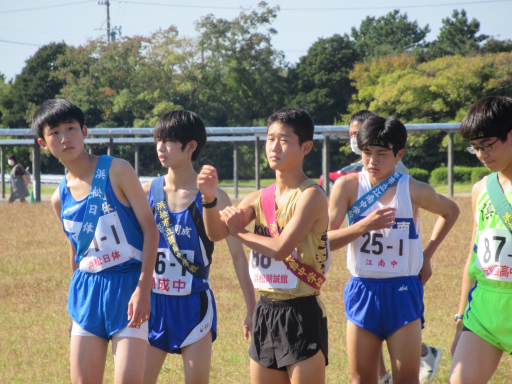 中学陸上部　浜松地区中学校駅伝大会　結果