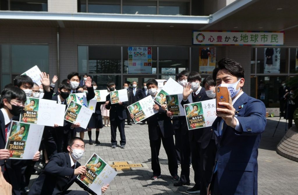 小泉進次郎前環境大臣による特別授業を行いました（4/9・土）