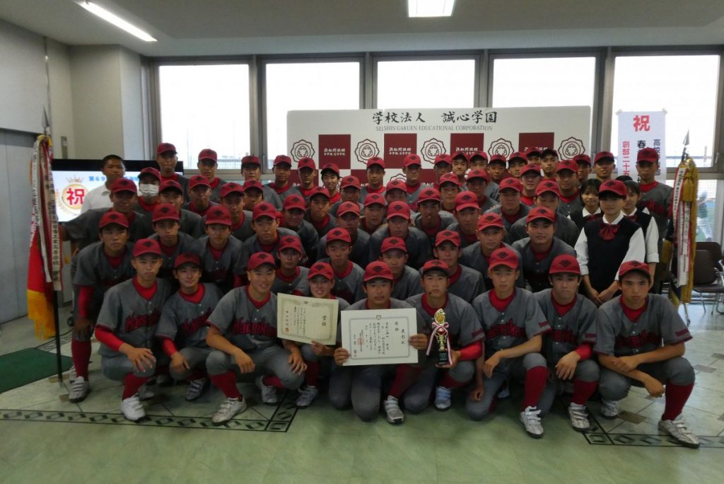 【高校野球部】本校が高校野球春季東海大会初優勝を果たしました。