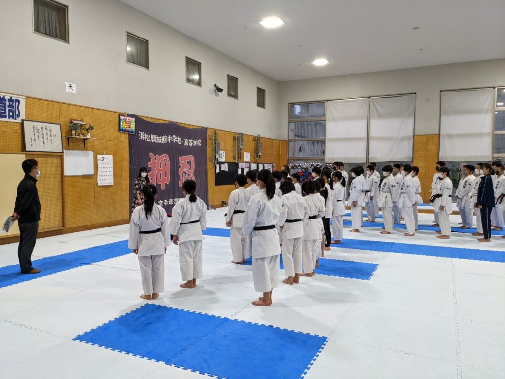 〔空手道部〕　第１回　小学生対象空手道教室