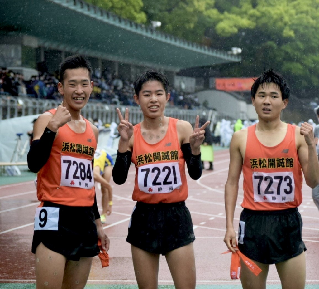 西部高校陸上競技選手権大会 総体 学校法人誠心学園 浜松開誠館中学校 高等学校