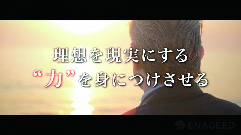 「道徳が変わる」考えて議論する浜松開誠館の道徳教育