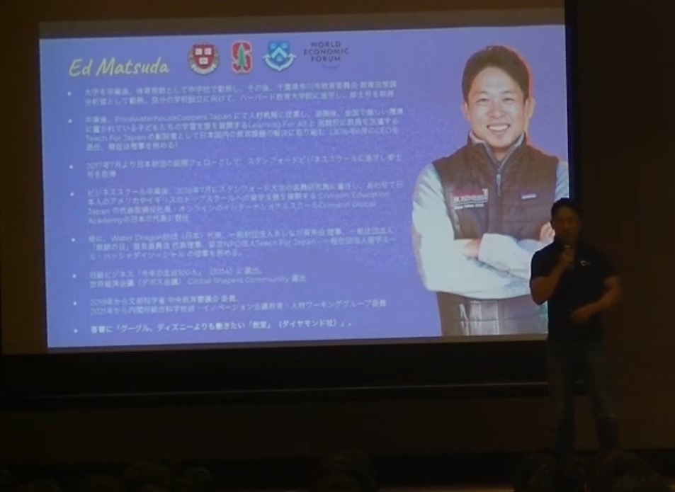 松田悠介さん(Teach for Japan 設立者)による特別進路講演会を実施しました。