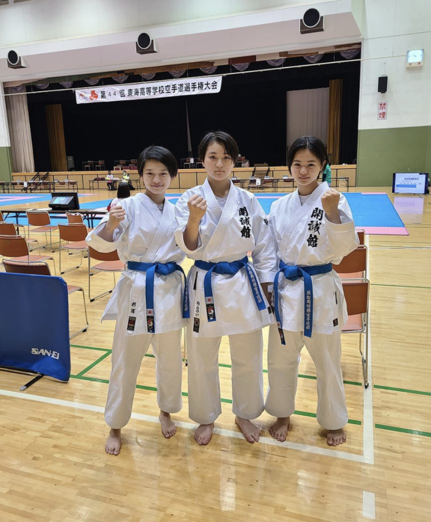 【空手道部】第４４回東海高等学校空手道選手権大会