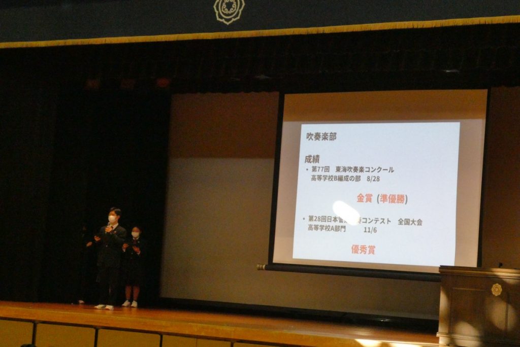 令和４年度の部活動報告会を実施しました