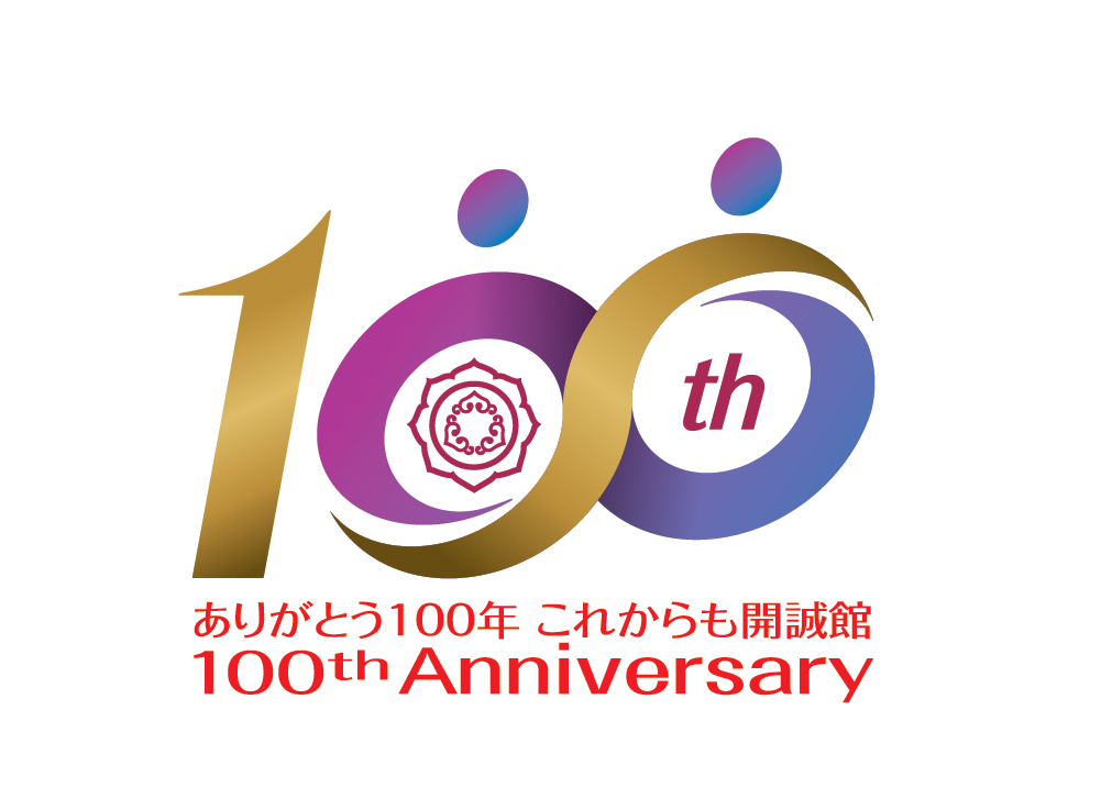 創立100周年記念ロゴが決定しました
