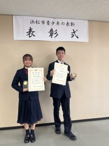 本校生徒が「浜松市青少年の表彰」善行賞を受賞しました
