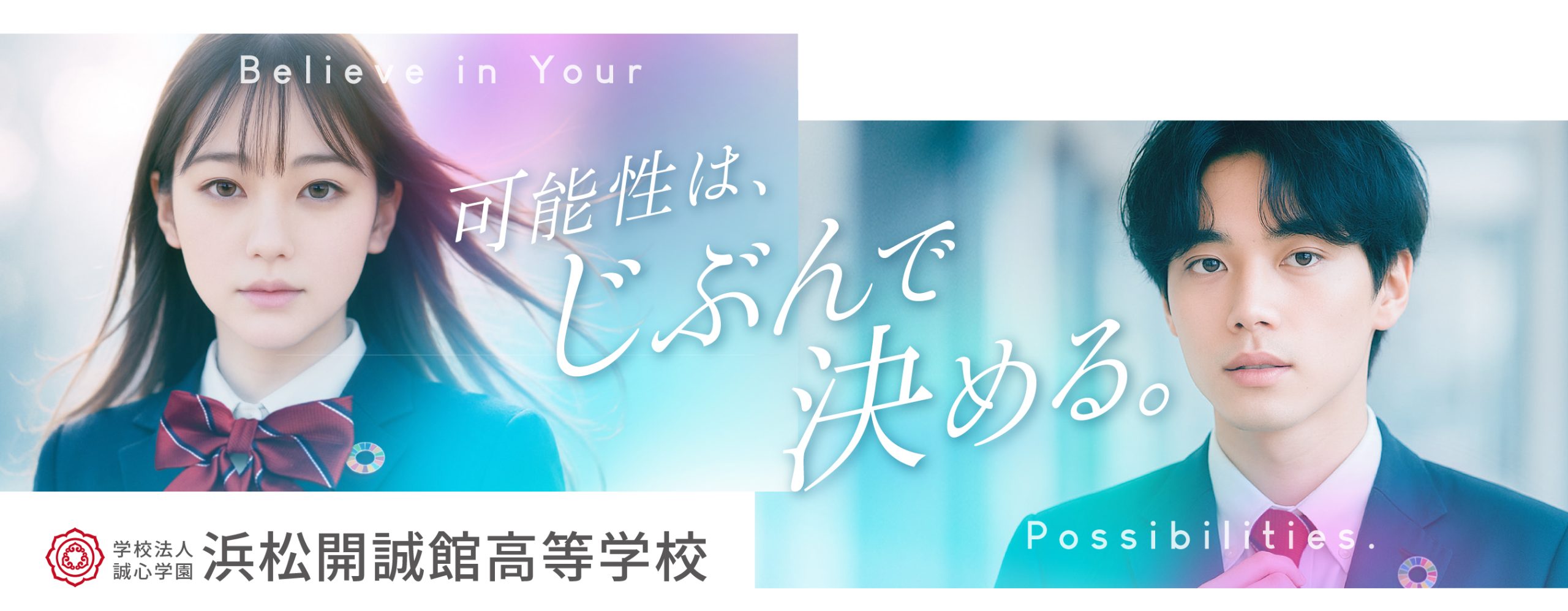 学案2025_高校