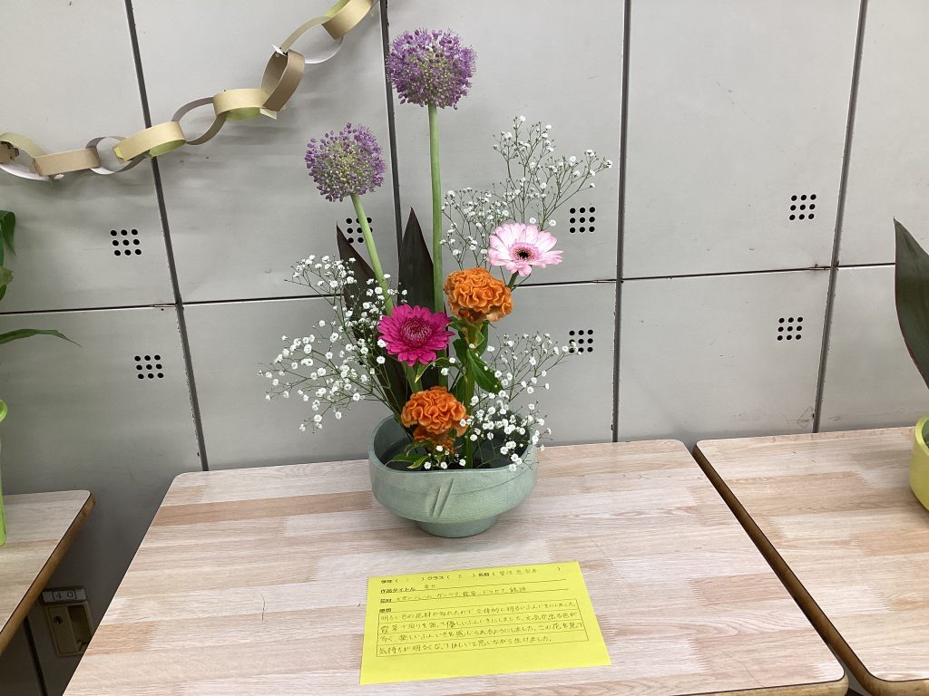華道部：活動報告