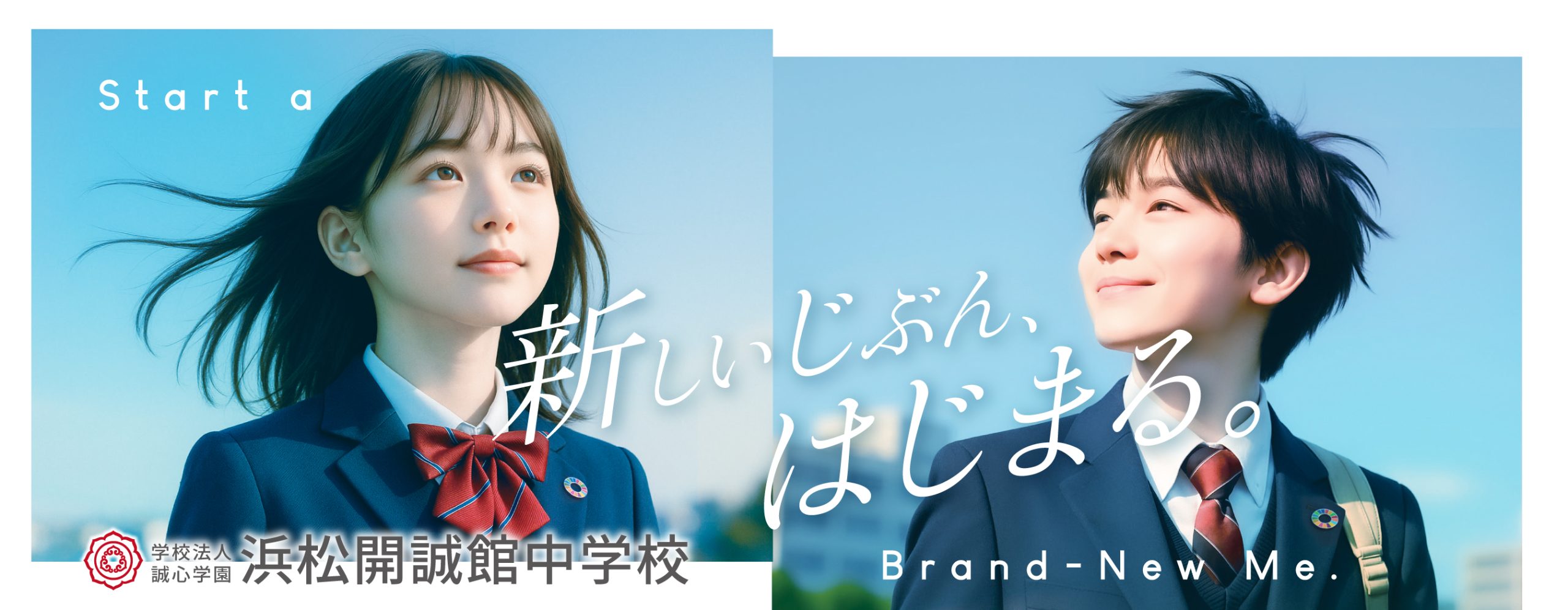 学案2025_中学